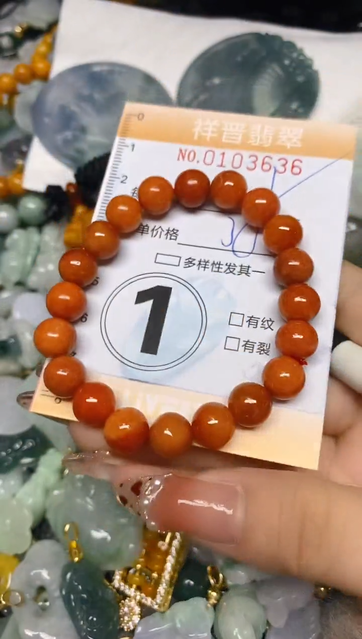 【闪购商品】翡翠颈饰未镶嵌闪购0103636