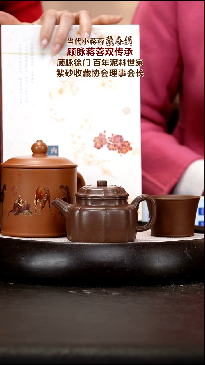 茶壶紫砂ZXJ79  筋纹德钟    龙潭紫泥  180cc
