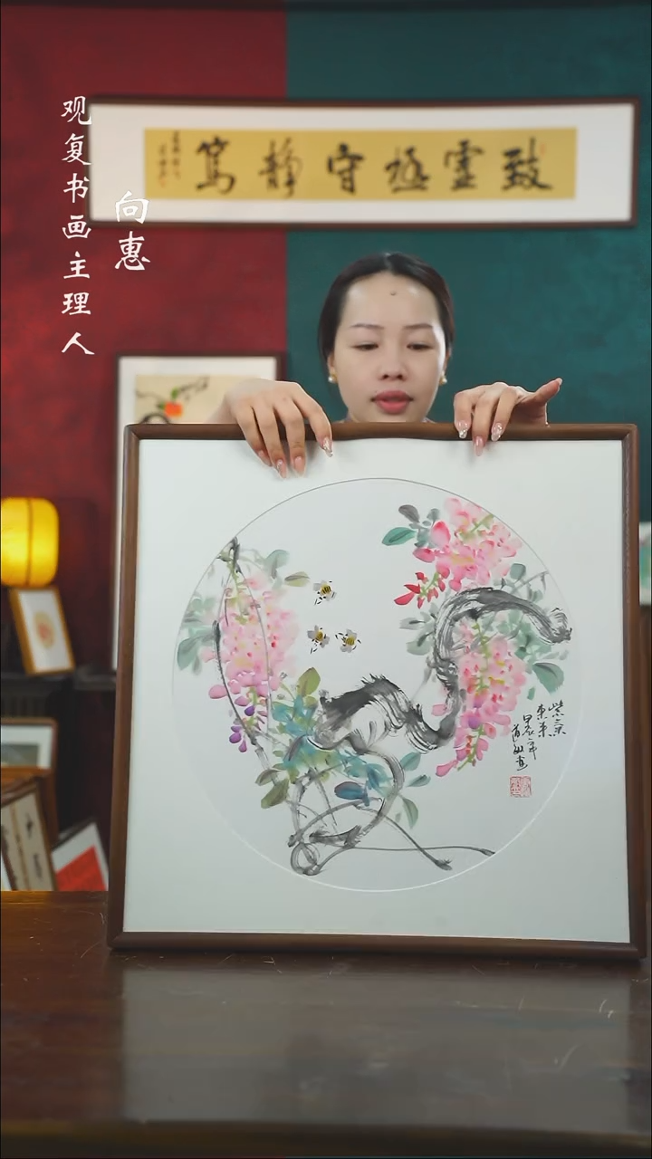 【闪购商品】书法dm227-53*53绘画