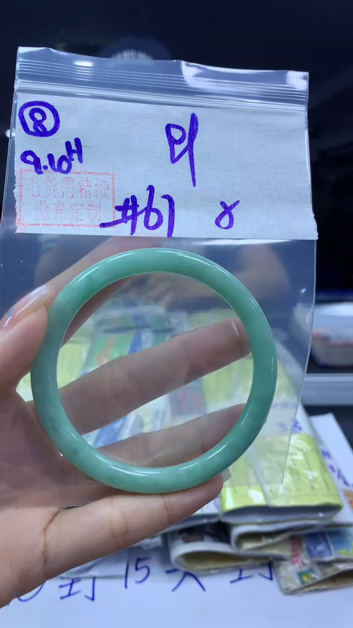 未镶嵌定制翡翠8手镯61纹+99元+拍一发一