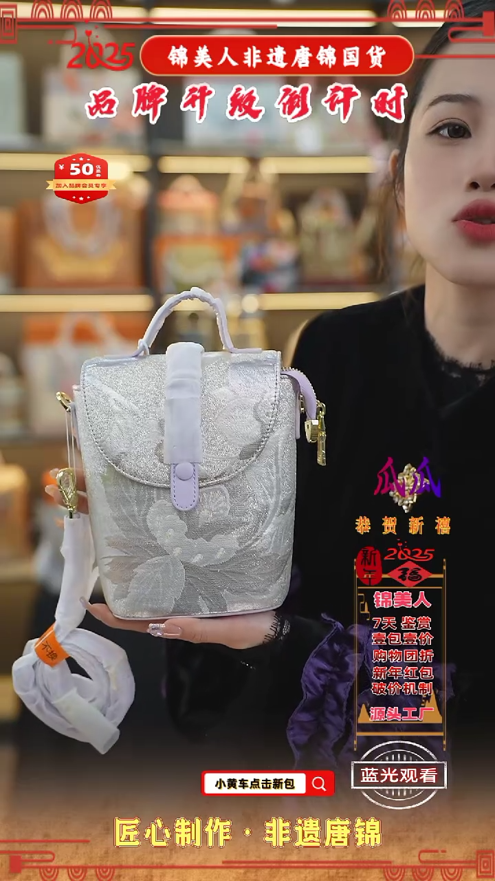 【闪购商品】织绣瓜瓜非遗唐锦新国风香芋紫马鞍小水桶38