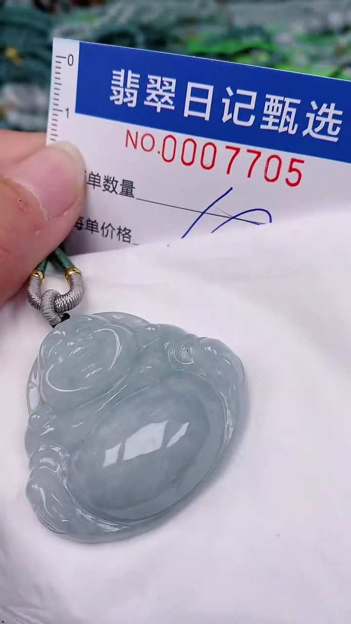 【闪购商品】翡翠颈饰未镶嵌00007705