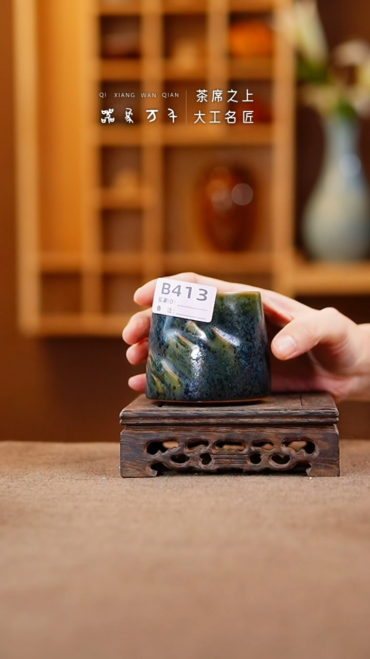 【闪购商品】瓷片钧瓷手作美器 叶B413