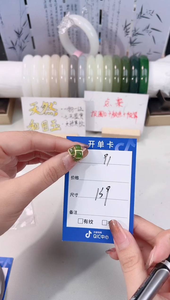 银S925镶嵌和田玉耳饰碧玉耳饰91