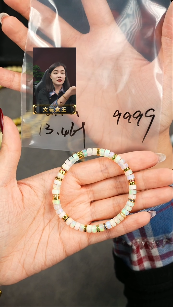 【闪购商品】欧泊手串未镶嵌遇见匠心品质回血