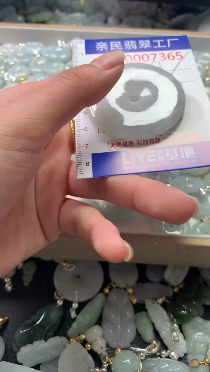 【闪购商品】翡翠吊坠(不含链)未镶嵌7365
