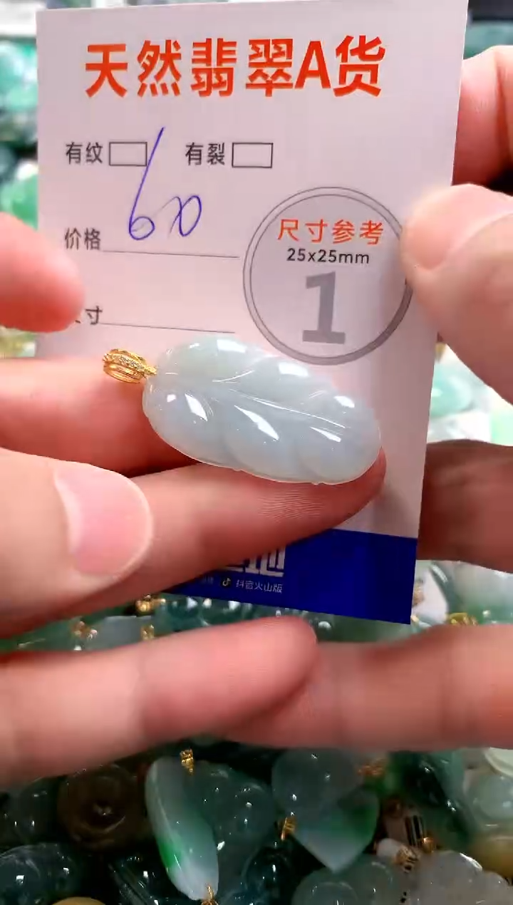 颈饰未镶嵌翡翠28101095