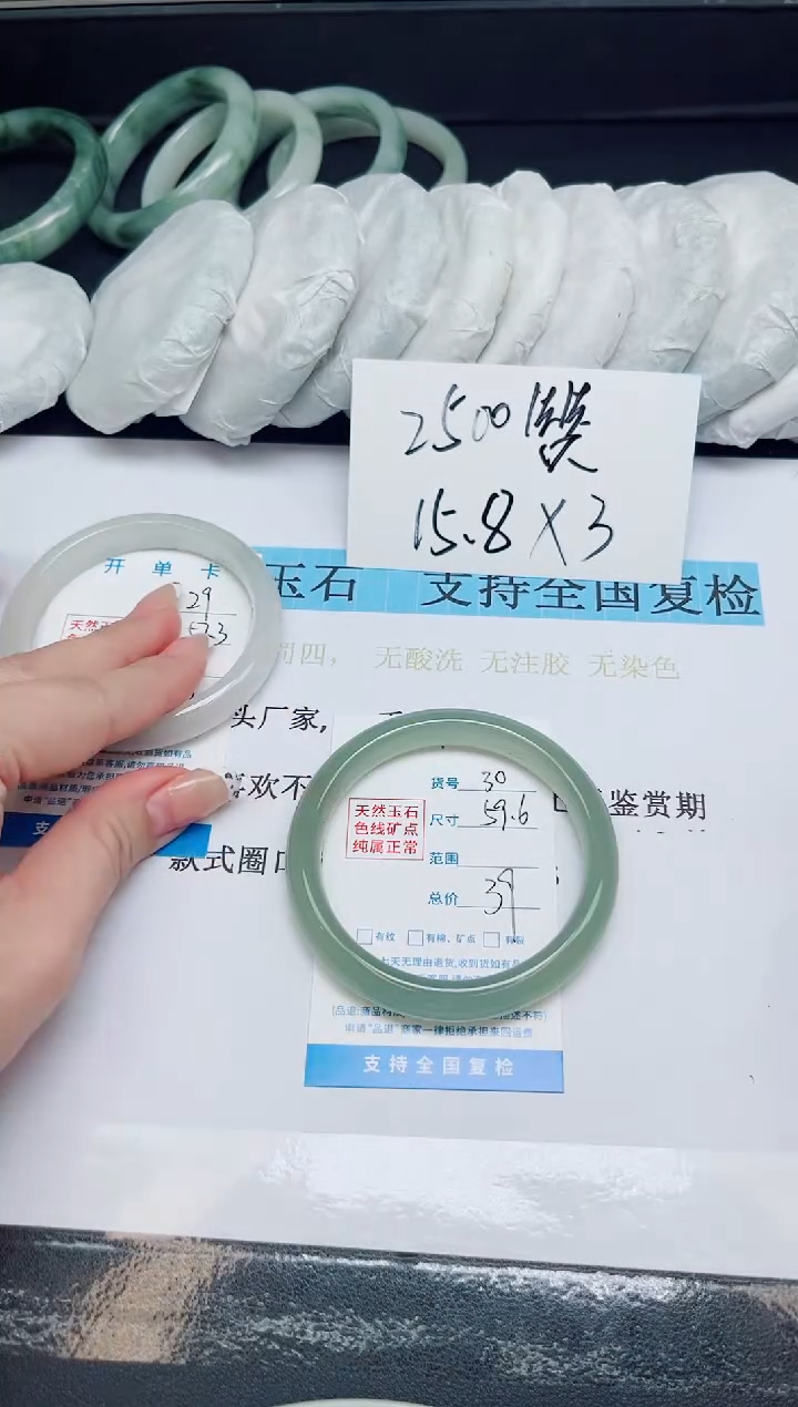 未镶嵌手镯石英质玉30圈口59