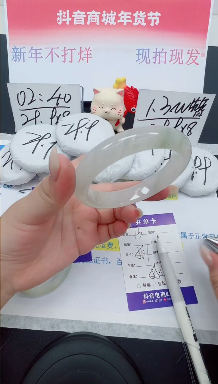 【闪购商品】石英质玉手镯未镶嵌编号：73--56.1圈 天山翠