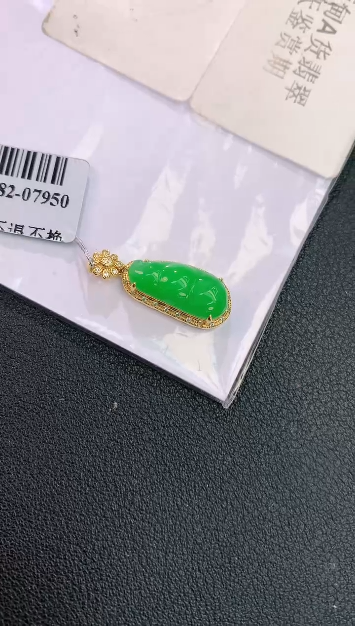 颈饰18K金镶嵌翡翠赠礼盒证书 麦麦