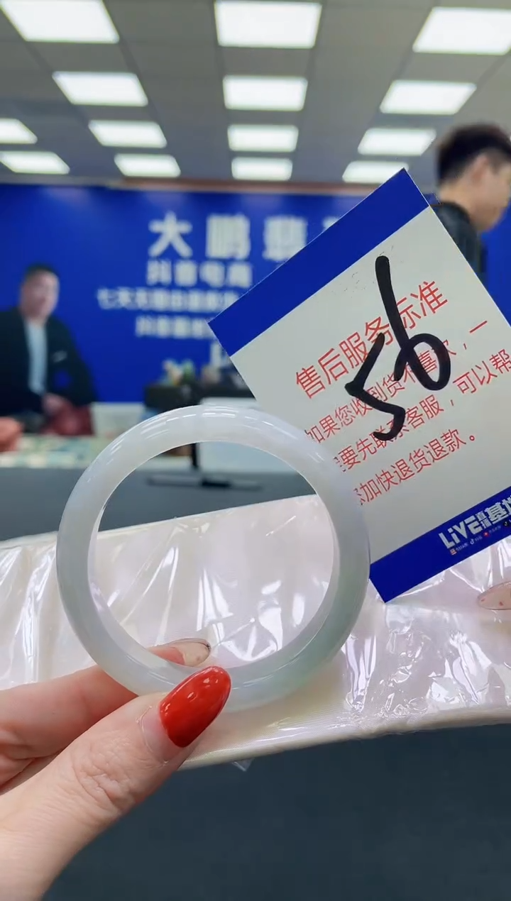 未镶嵌手镯翡翠AAAAAAAAAA