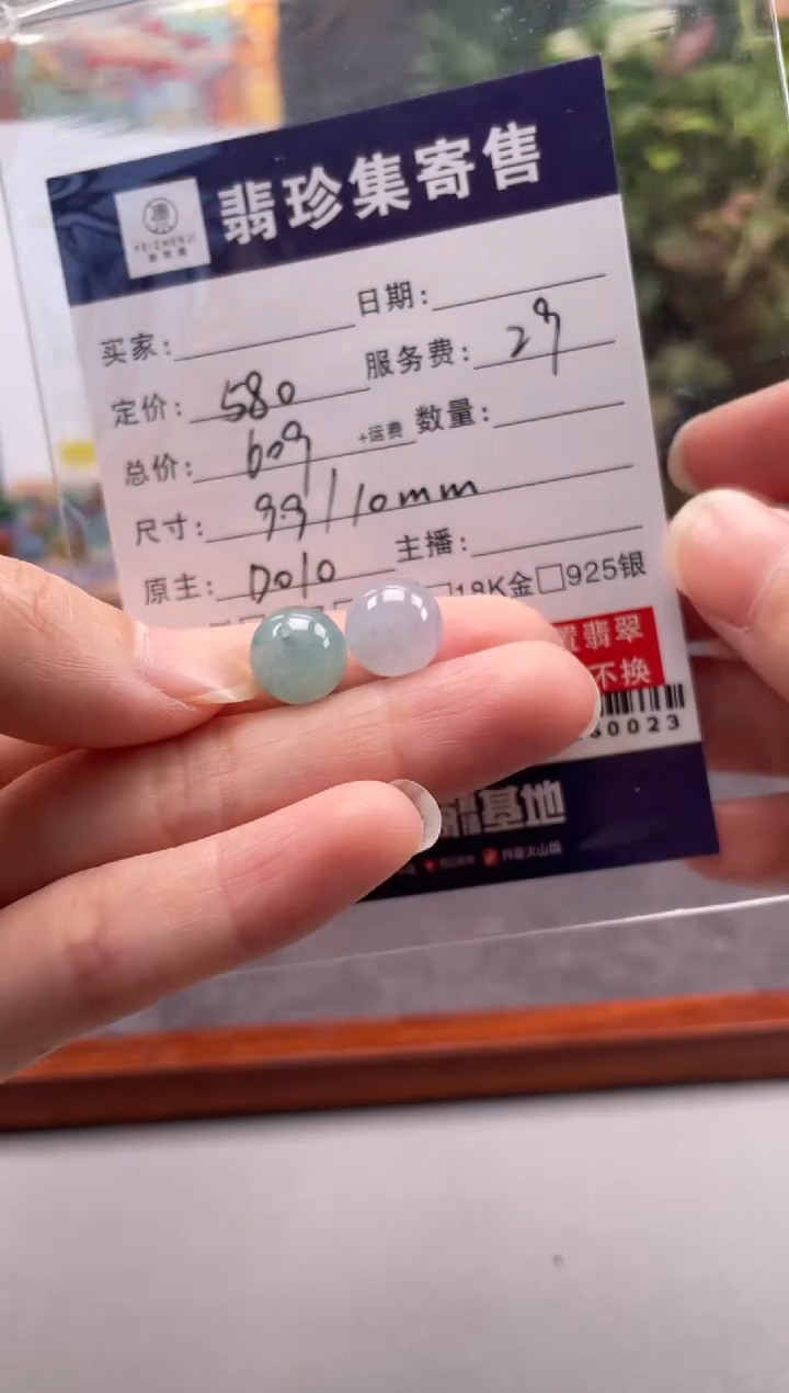 未镶嵌定制翡翠天然翡翠A货 闲置货品不退不换