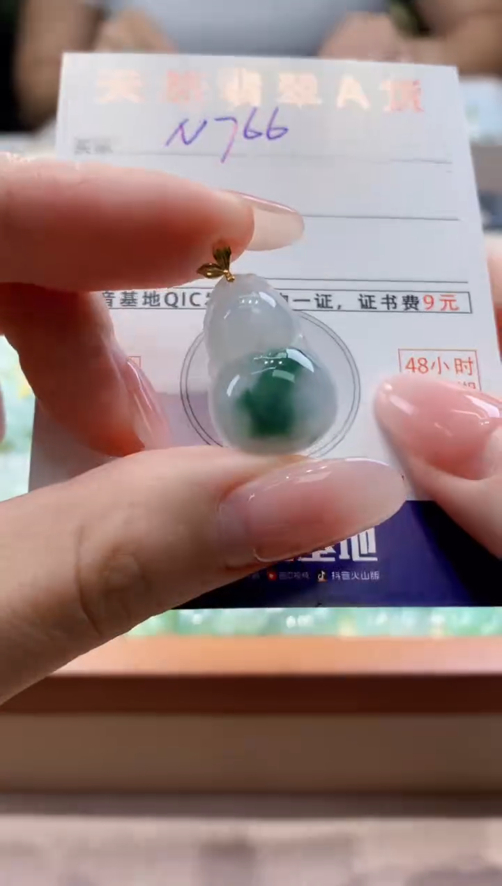 颈饰18K金镶嵌翡翠天然缅甸a货翡翠