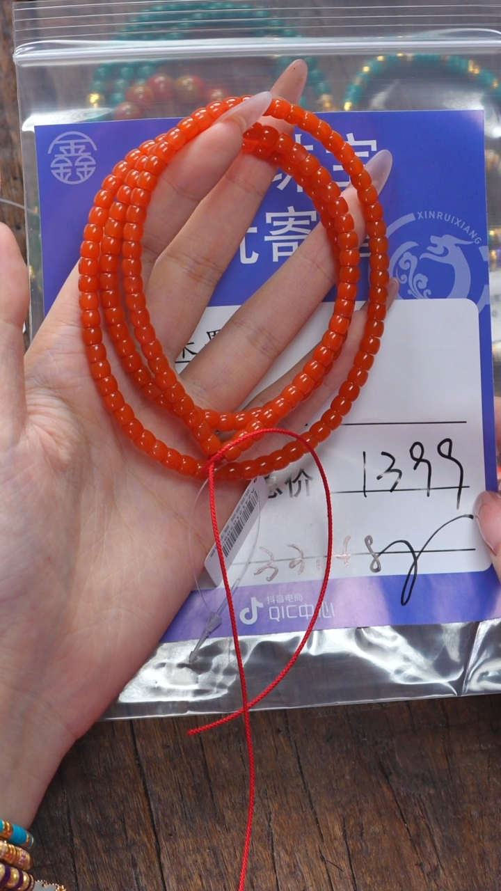 【闪购商品】南红玛瑙珠宝奇石未镶嵌南红