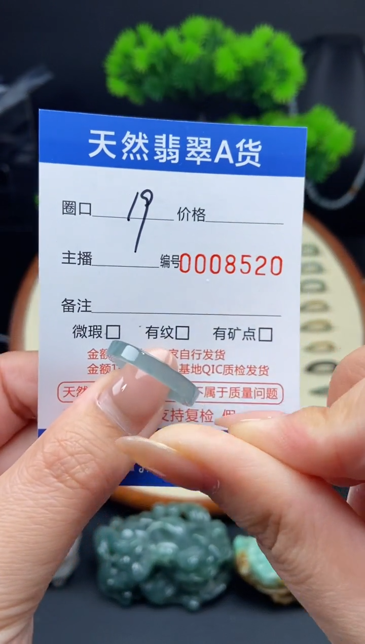 【闪购商品】翡翠戒指未镶嵌戒圈