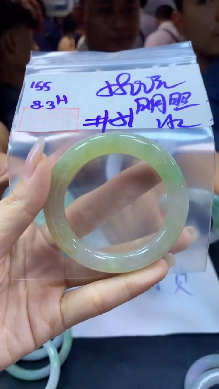 定制翡翠未镶嵌明***移155手镯51冰丝+5800元+拍一发一