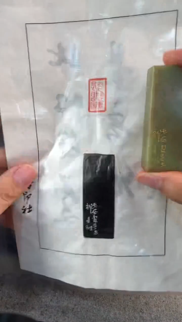 【闪购商品】昌化石印石潘建钢暖风熏得游人醉