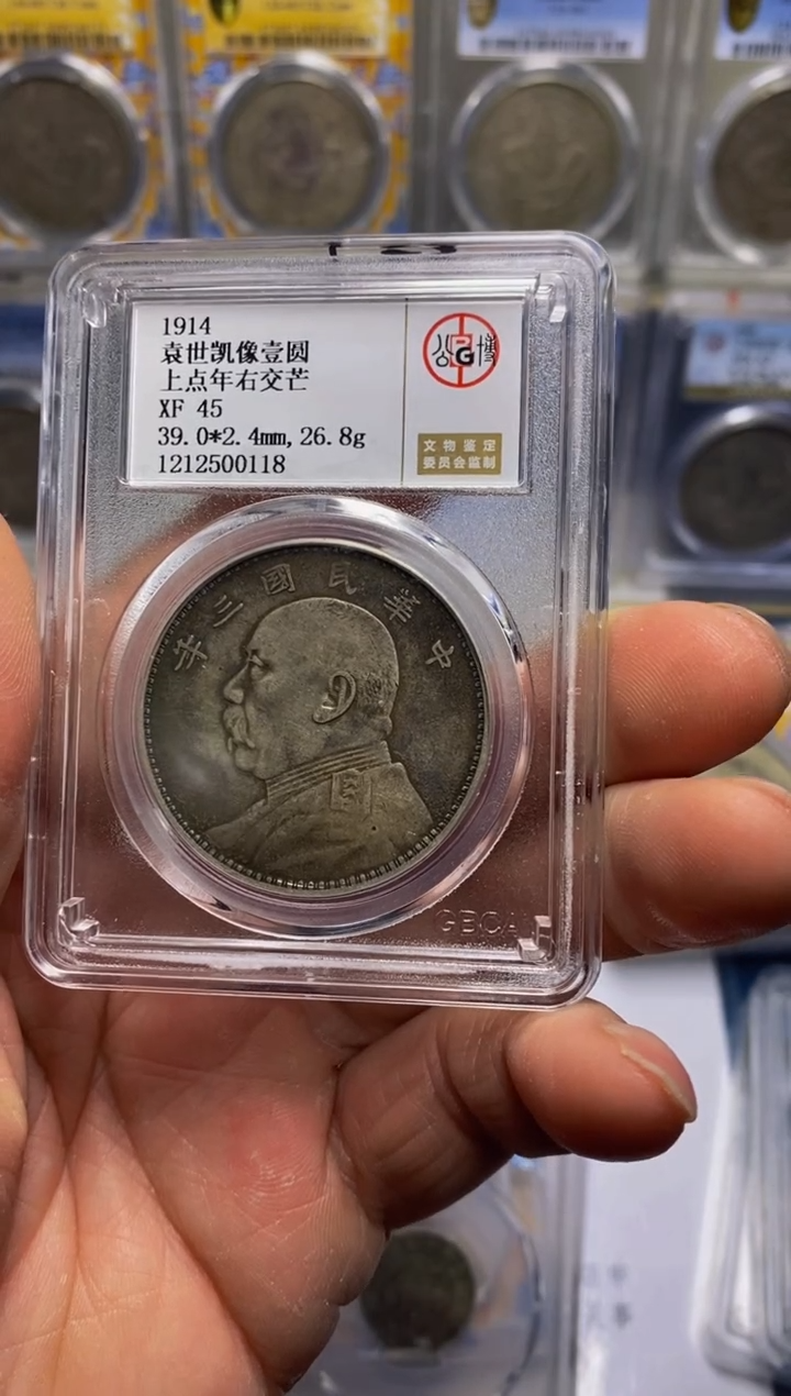 【闪购商品】银精品收藏·大头·00118涛