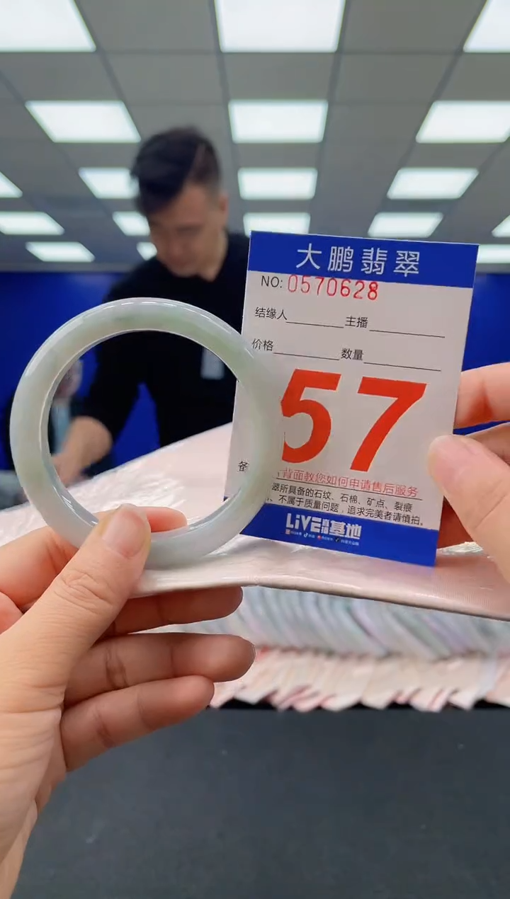 未镶嵌手镯翡翠AAAAAAAAAA