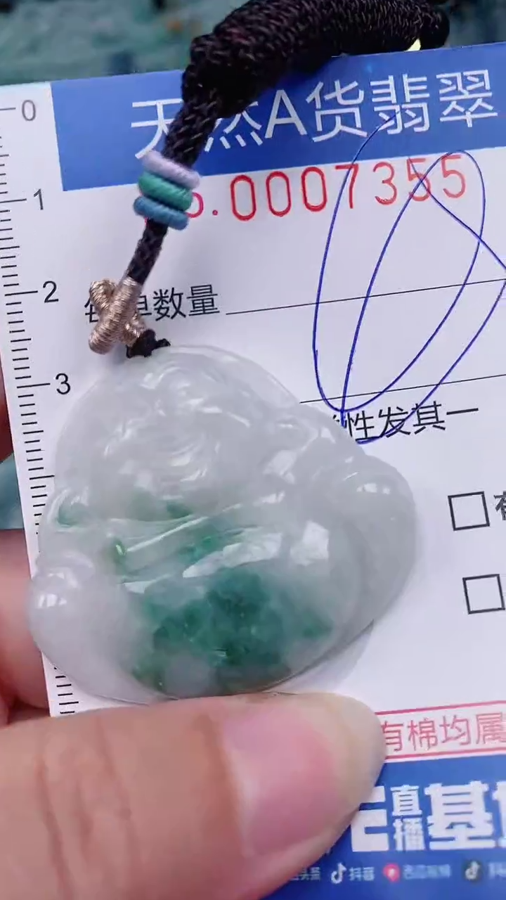 【闪购商品】翡翠未镶嵌颈饰00007355