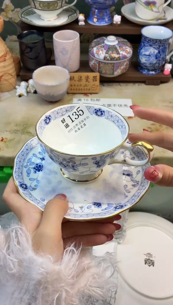 瓷片霜?好运A135