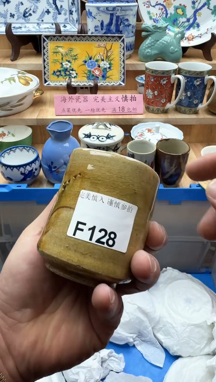 【闪购商品】碟128             