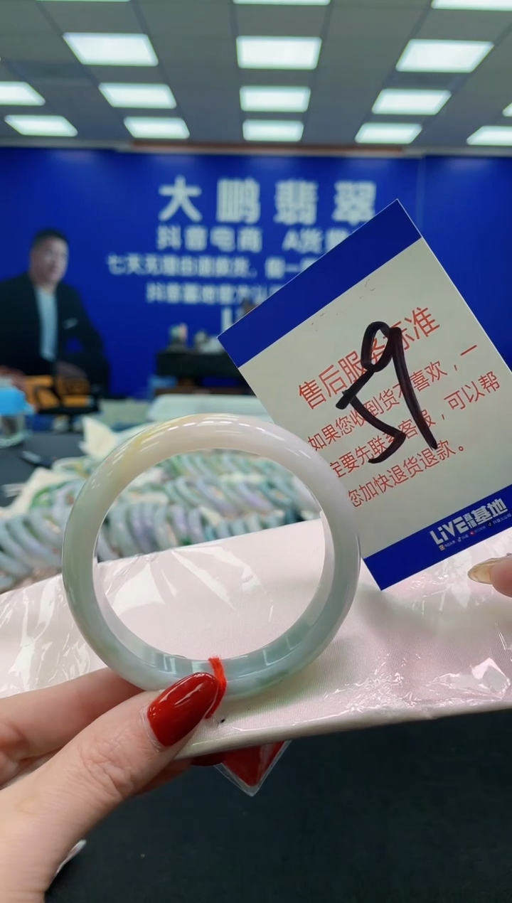 未镶嵌手镯翡翠AAAAAAAAAA