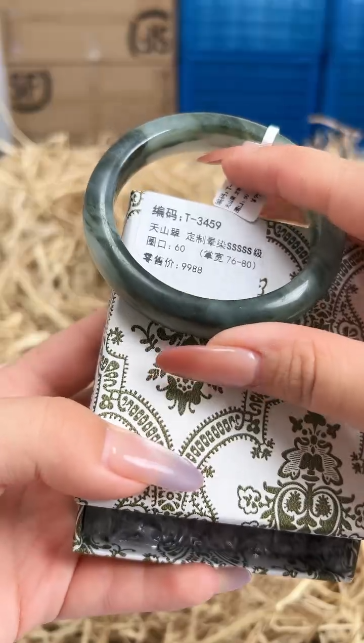 未镶嵌手镯石英质玉T-3459