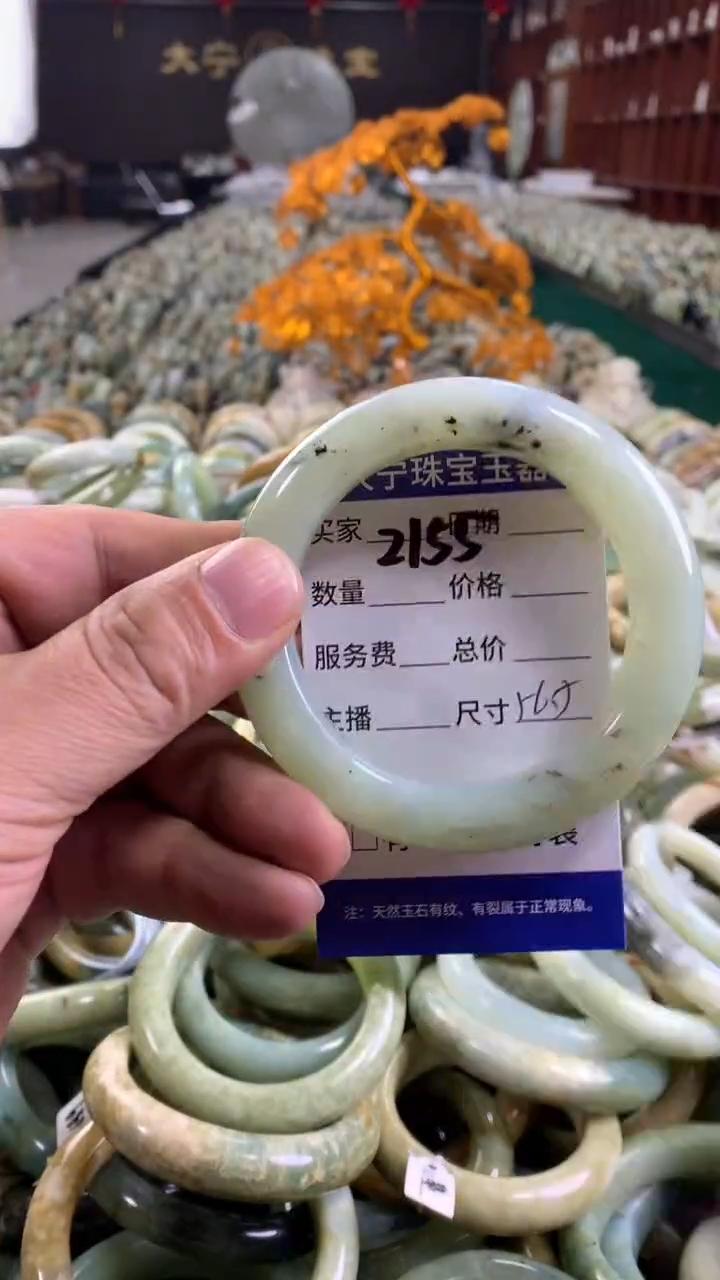 未镶嵌蛇纹石玉手镯2155