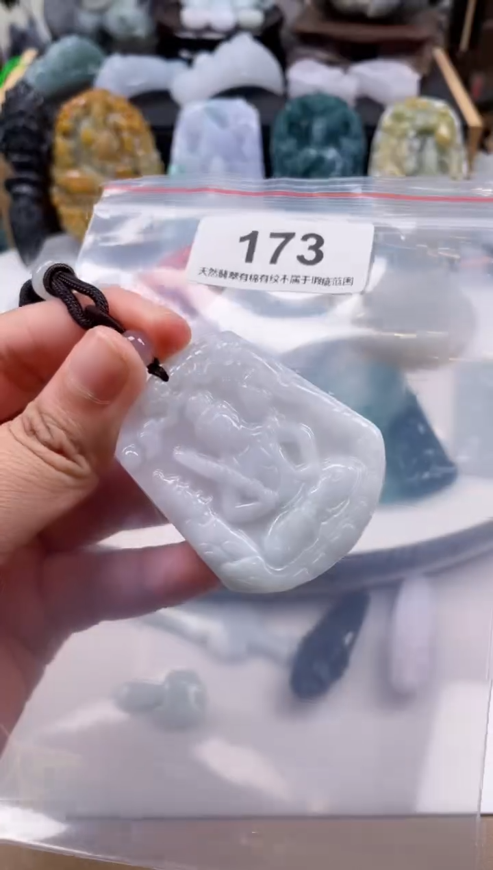 【闪购商品】翡翠颈饰未镶嵌天然缅甸A货翡翠173