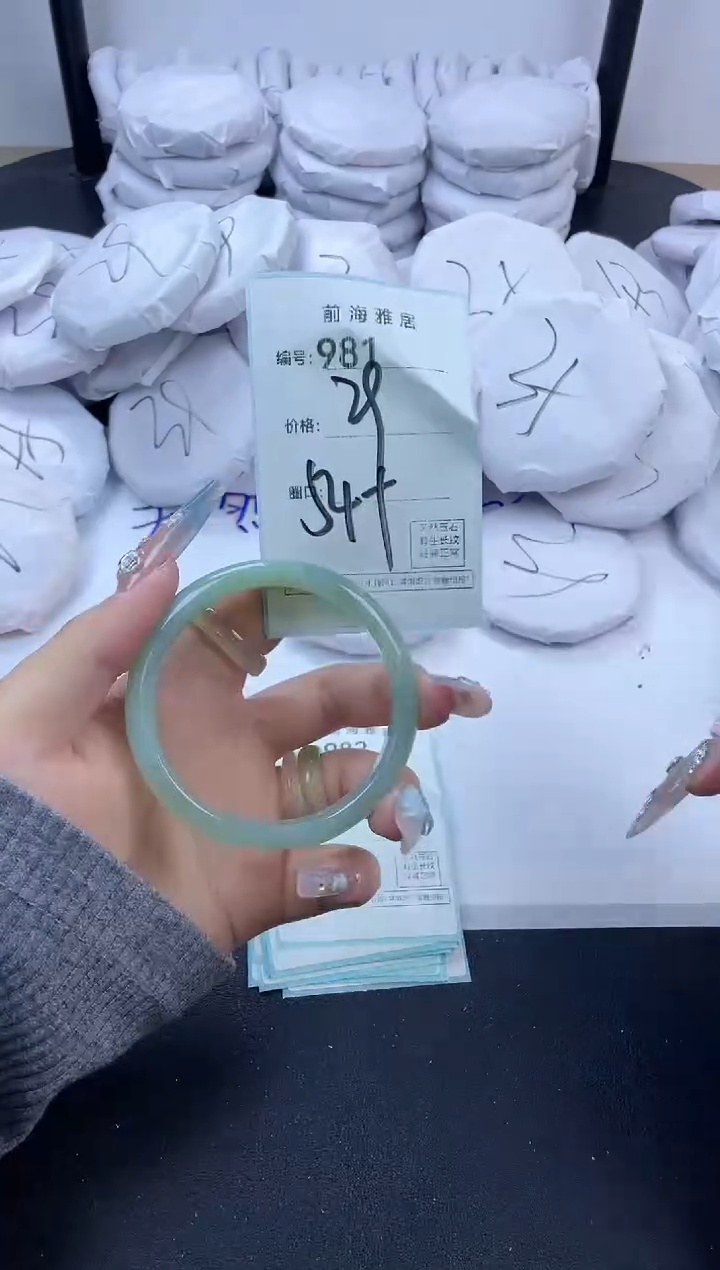 【闪购商品】玛瑙/玉髓手镯未镶嵌981