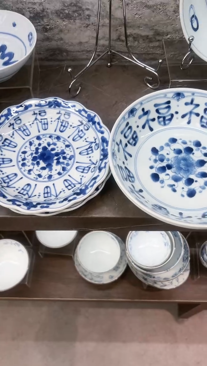 瓷【4支】蓝凛堂21cm意面盘2支+19cm花瓣平盘2支-福文字