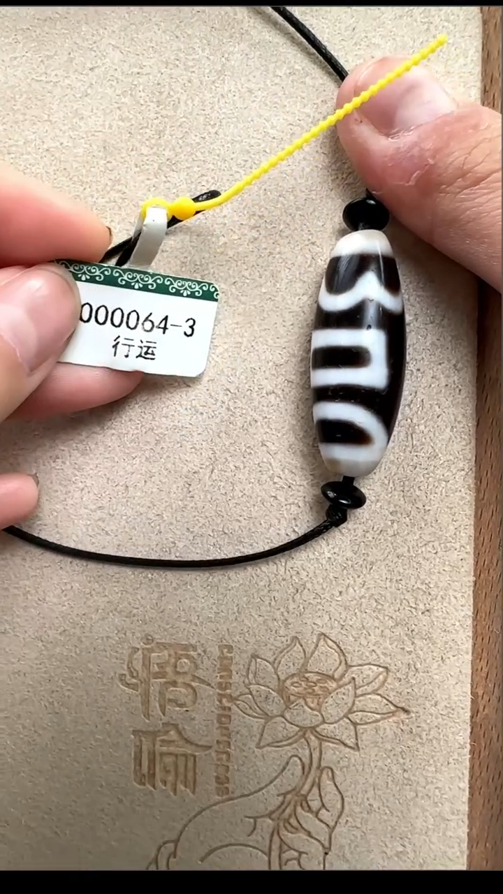 【闪购商品】玛瑙/玉髓吊坠(不含链)未镶嵌行运息增怀单珠