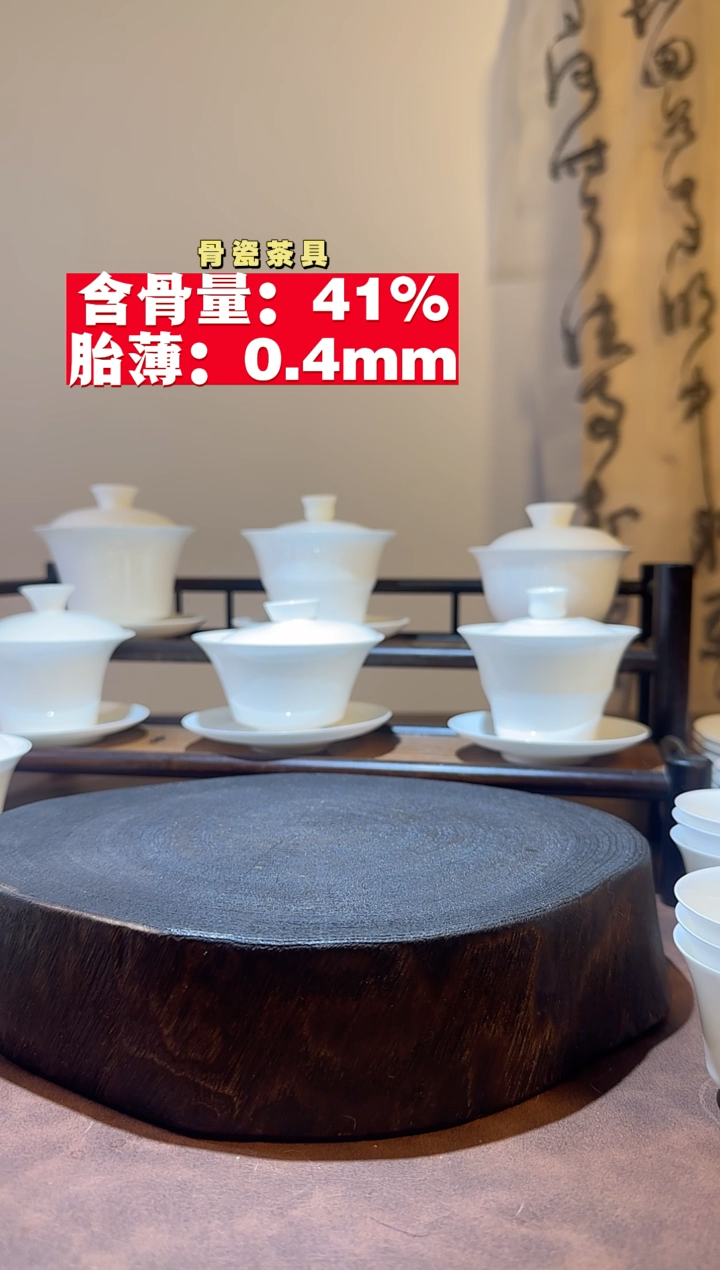 殷*斌盖下120cc加公道杯加14杯
