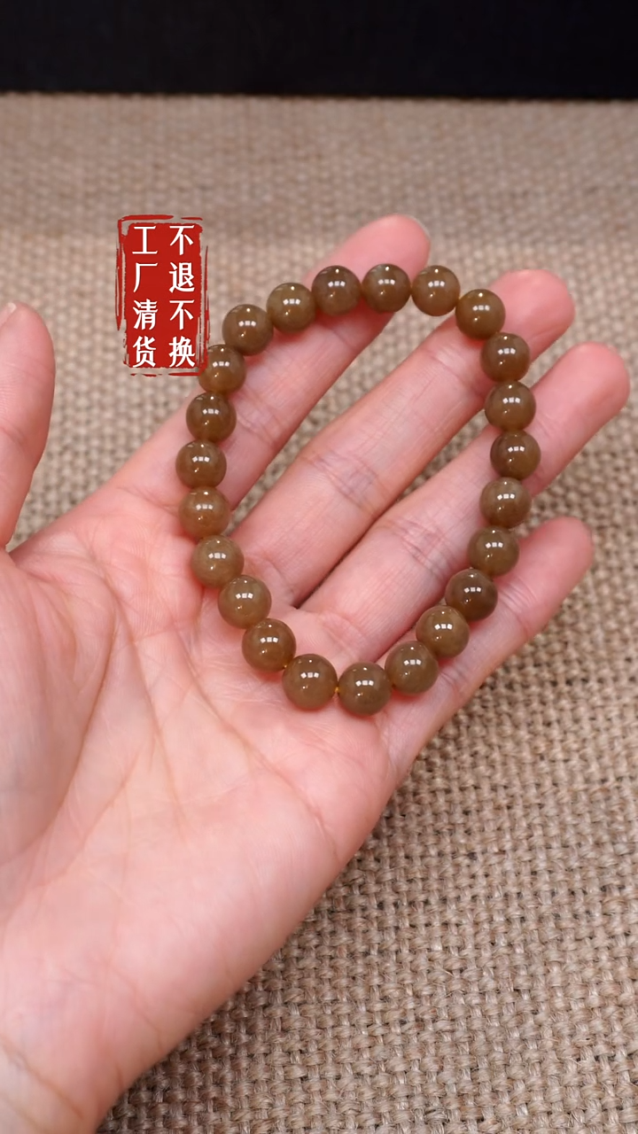 【闪购商品】和田玉手链未镶嵌188工厂抛货 不退不换 纹裂