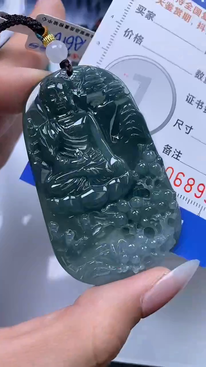 【闪购商品】翡翠颈饰未镶嵌A货翡翠8937