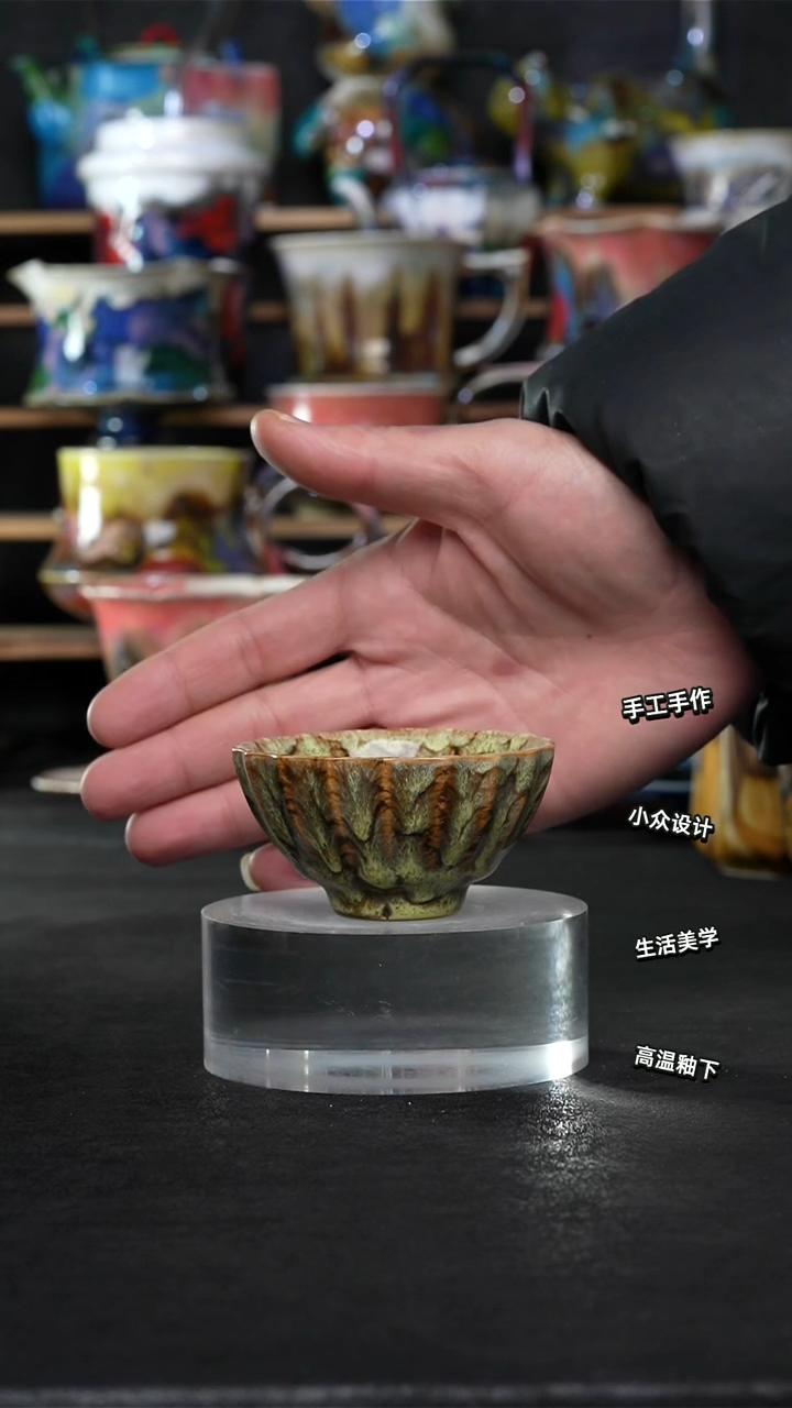 设计师款景德镇森涩手创陶瓷（食品级）126