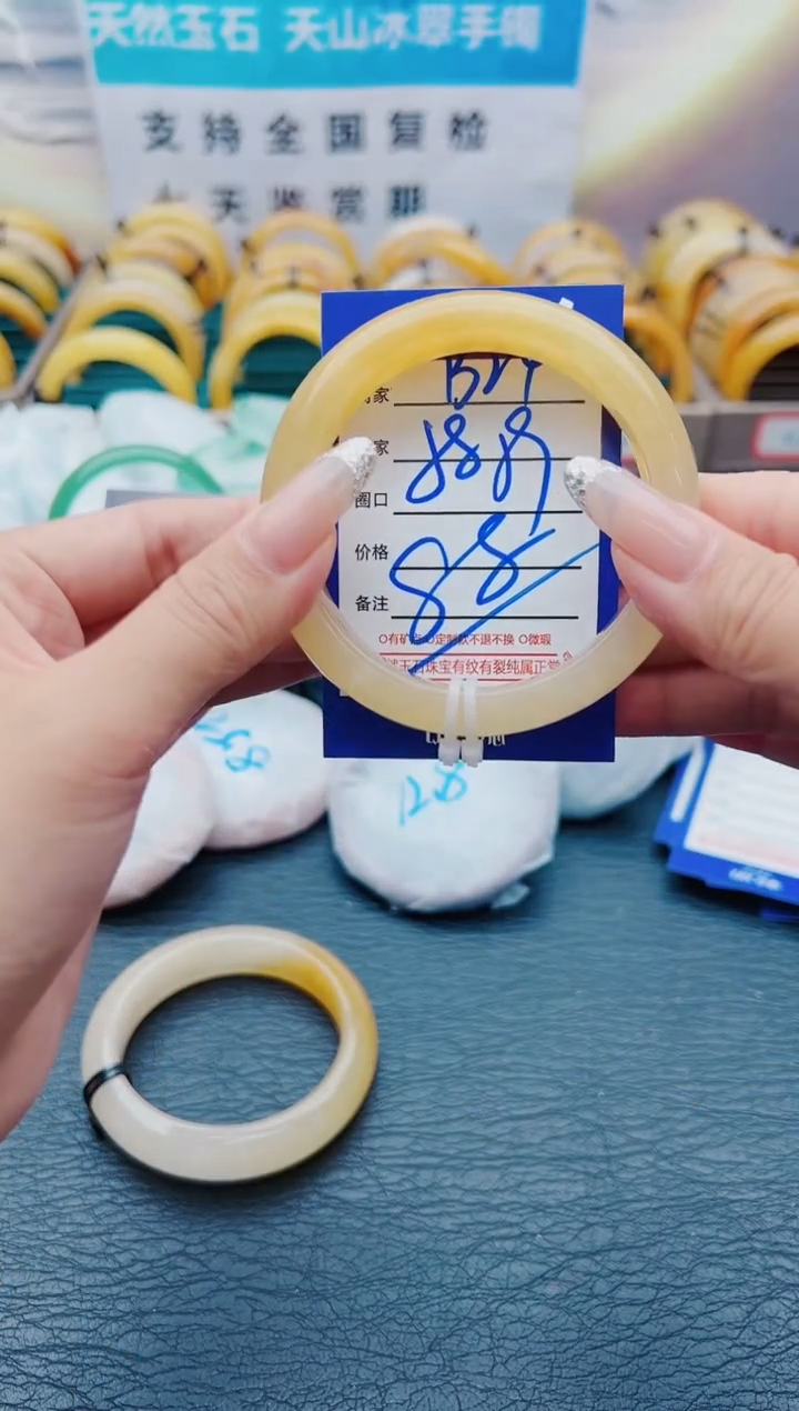【闪购商品】石英质玉手镯未镶嵌B24-58-59