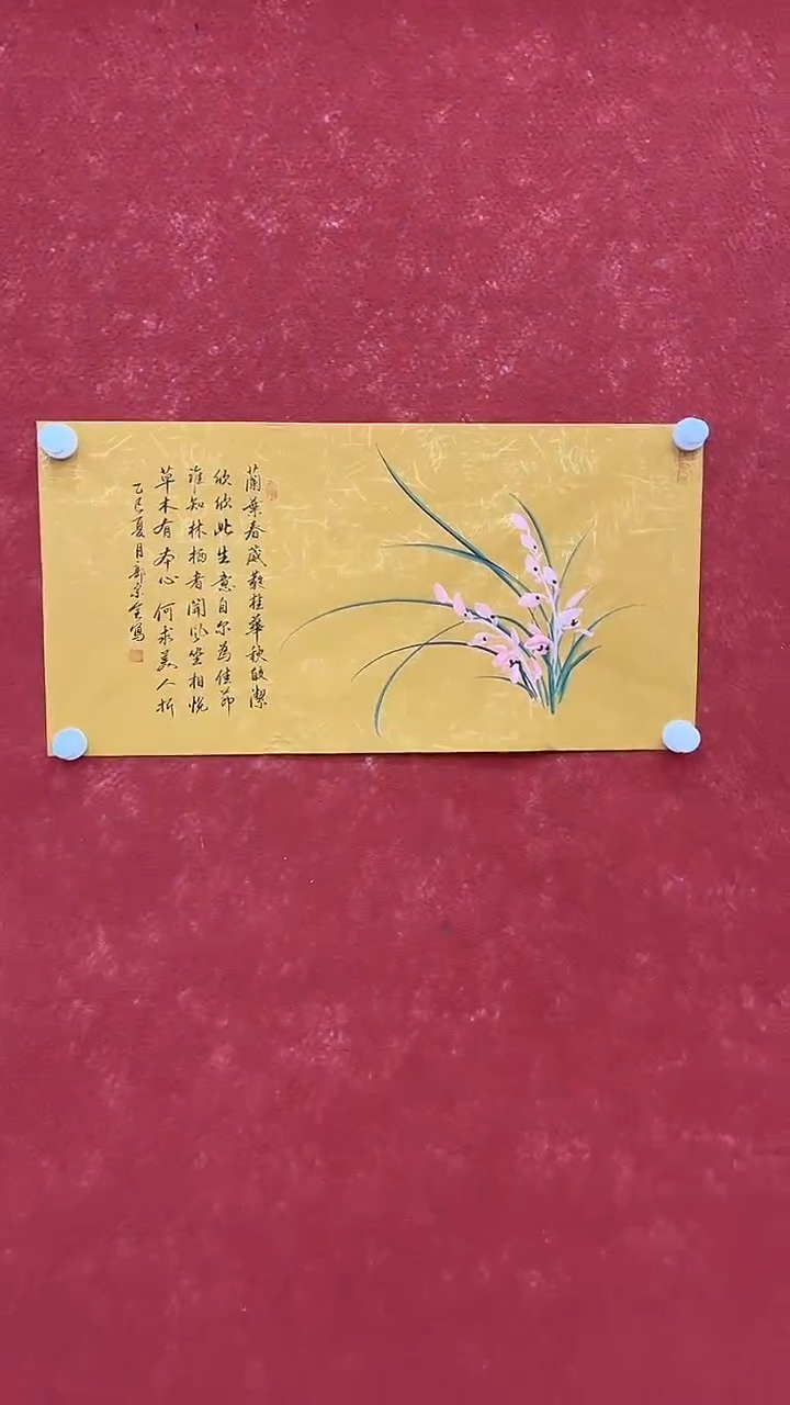 国画9.4严选-国画-兰花-05