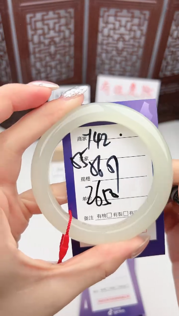 【闪购商品】和田玉手镯未镶嵌微色差Y42