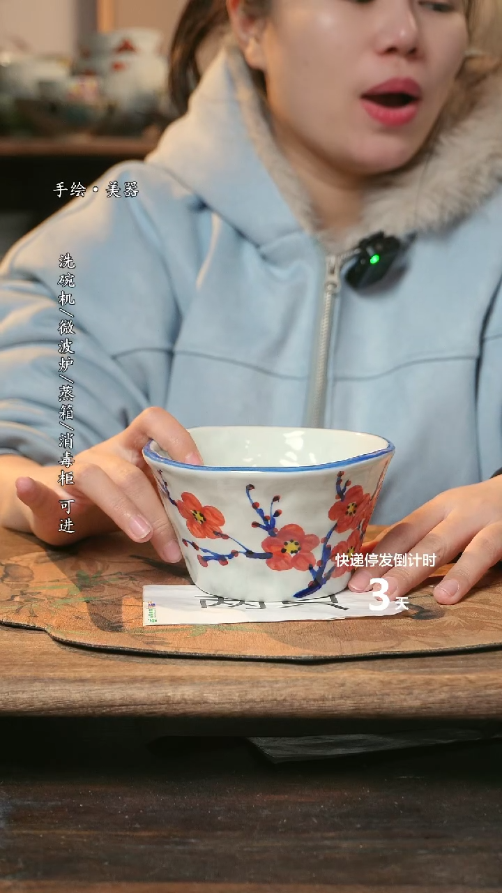 【闪购商品】瓷妈妈2个景德镇高温瓷釉下瓷食品级