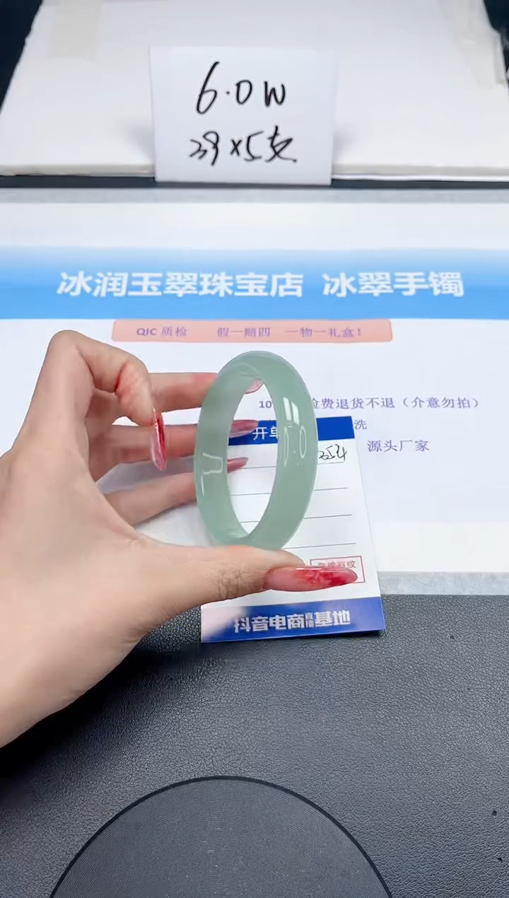 【闪购商品】石英质玉手镯未镶嵌354-56.7