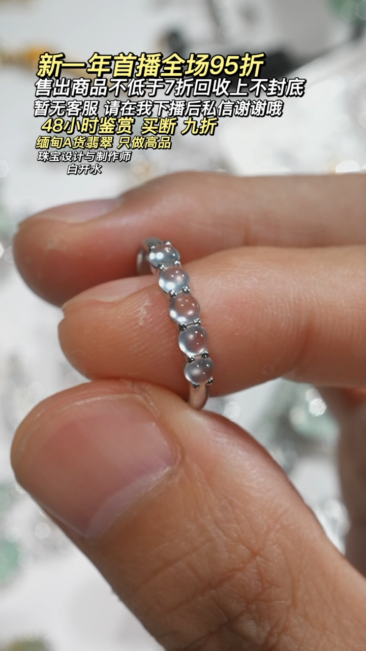 【闪购商品】翡翠戒指18K金镶嵌蛋面戒指