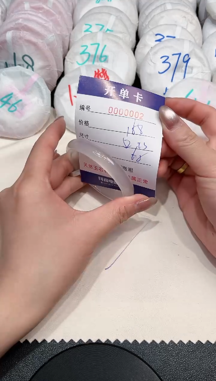 【闪购商品】玛瑙/玉髓手镯未镶嵌2