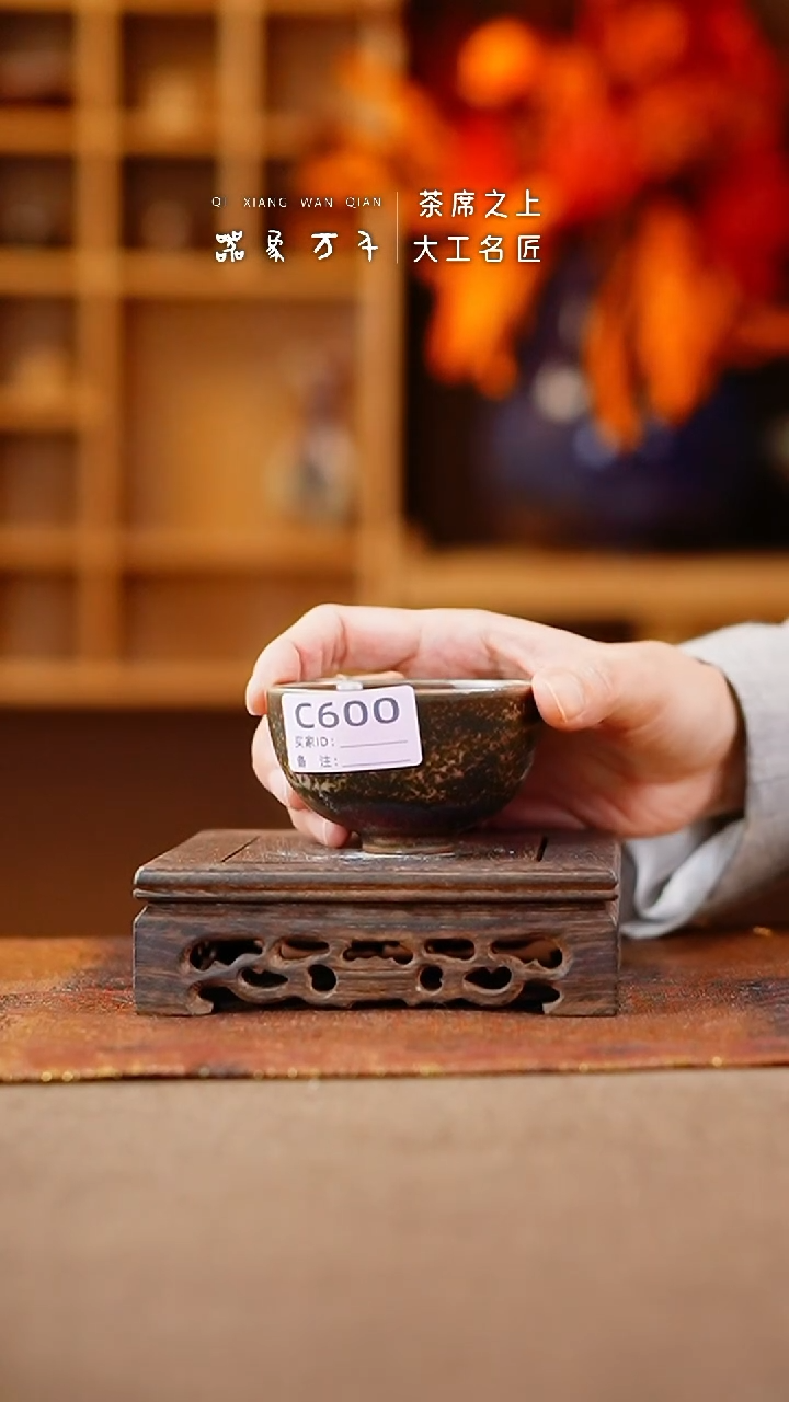 【闪购商品】瓷片钧瓷手作美器 叶C600