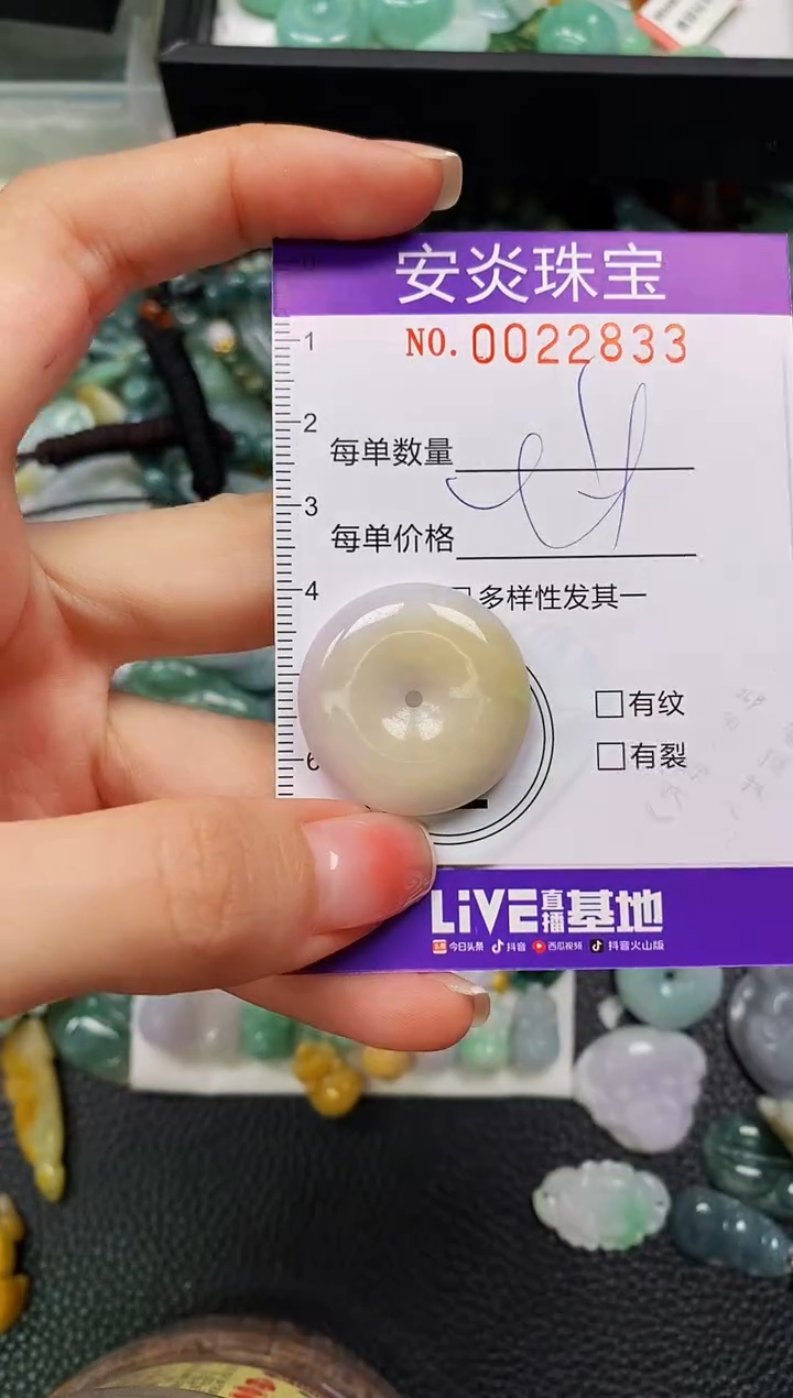 颈饰未镶嵌翡翠闪购0022833