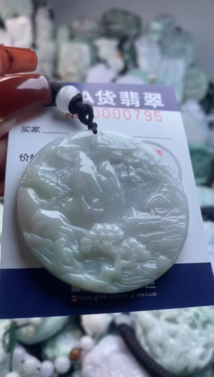 【闪购商品】翡翠吊坠(不含链)未镶嵌1