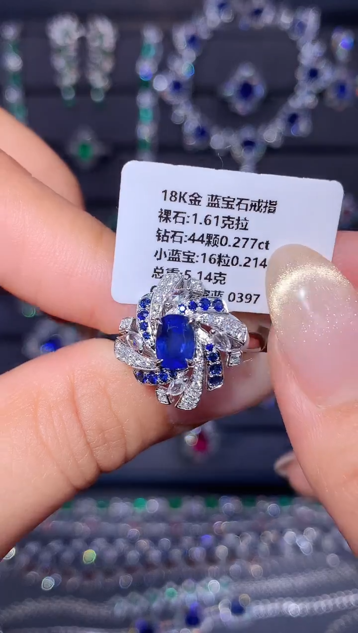 戒指蓝宝石18K金镶嵌 