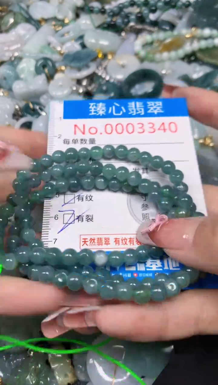 【闪购商品】翡翠颈饰未镶嵌含绳0003340