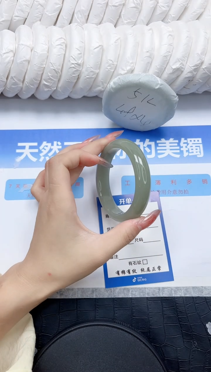 石英质玉手镯未镶嵌60-58.7